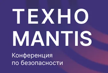 Элмир представил сетевое оборудование HAFF на ТехноMantis 
