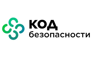 Код безопасности