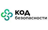 Код безопасности
